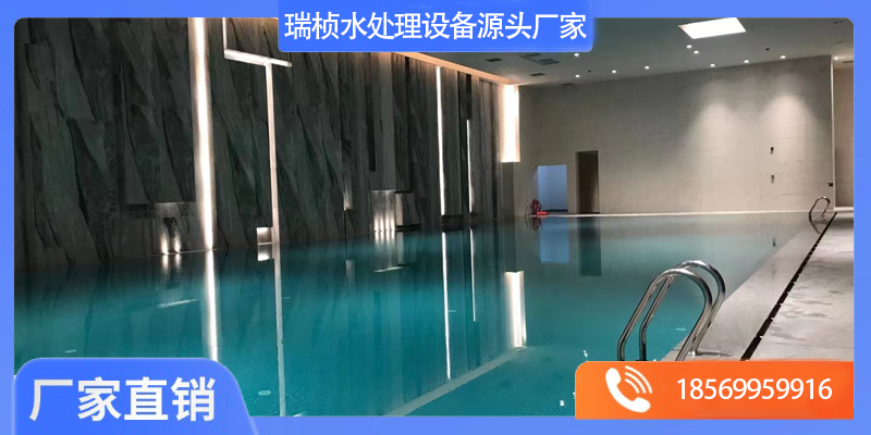 余庆县泳池水处理设备泳池水除湿设备 - 厂家