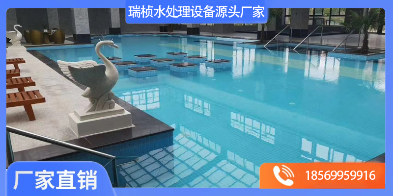 余庆县泳池水处理设备泳池水过滤循环设备 - 一站式服务