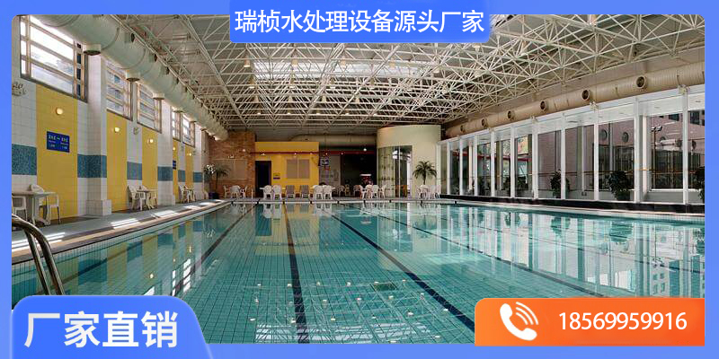 余庆县泳池设备泳池水处理 - 方案