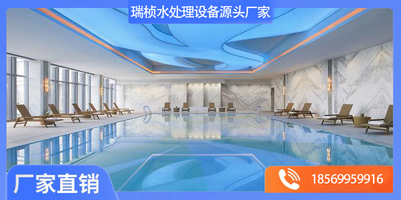 余庆县泳池水处理设备泳池设备 - 厂家