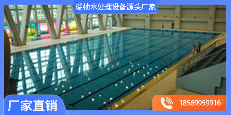 余庆县泳池水处理设备泳池建造 - 排名
